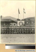 藏品(蔣主席向中美混合團訓話)的圖片